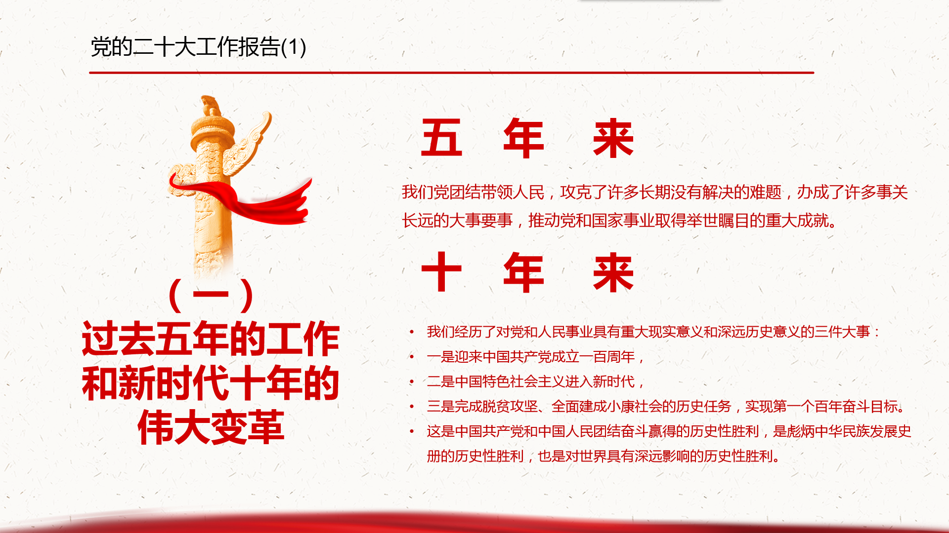 IMG_8198.PNG