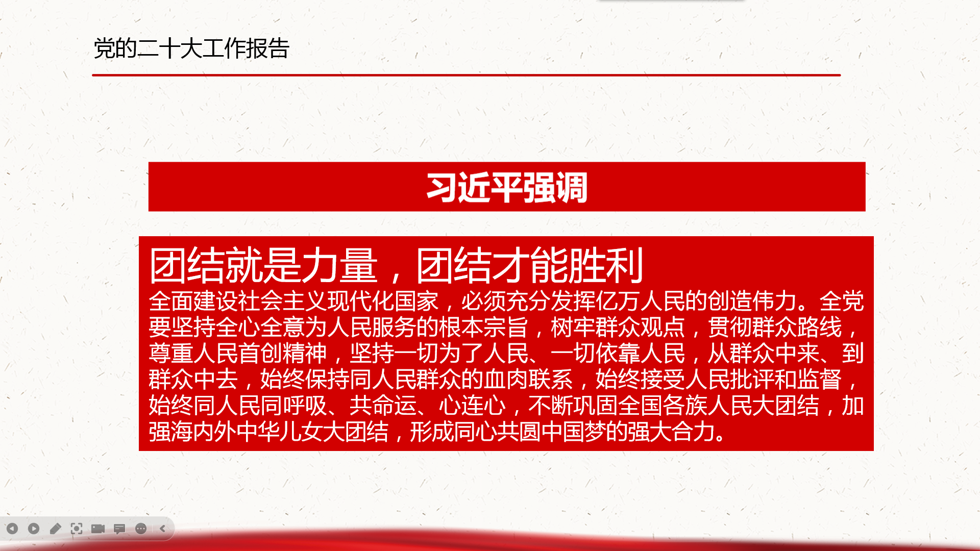 IMG_8206.PNG